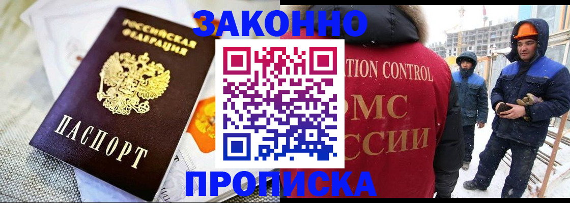 регистрация для дет. сада в Завитинске